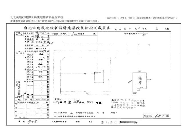 台北萬華華廈法拍-7