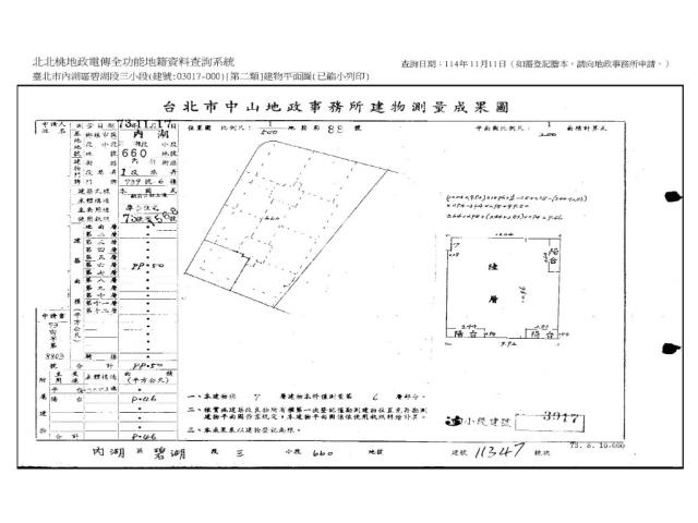 台北法拍大樓-9