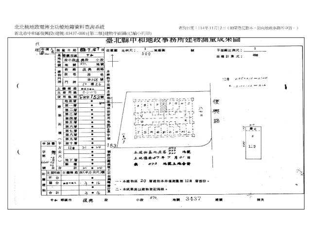 新北中和法拍大樓-11