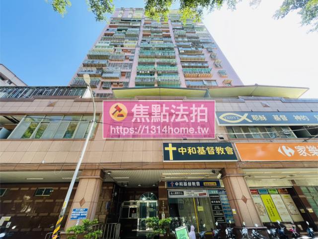 新北中和法拍大樓-0