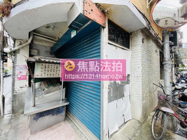 台北大同區透天法拍-4