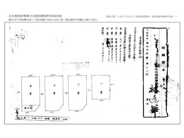 台北大同區透天法拍-8