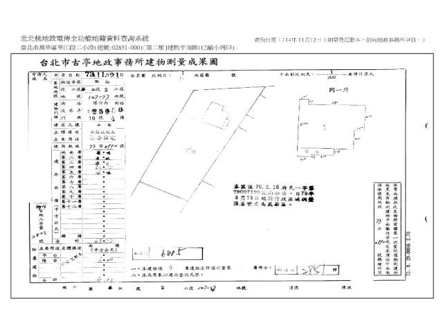 台北萬華公寓法拍-12