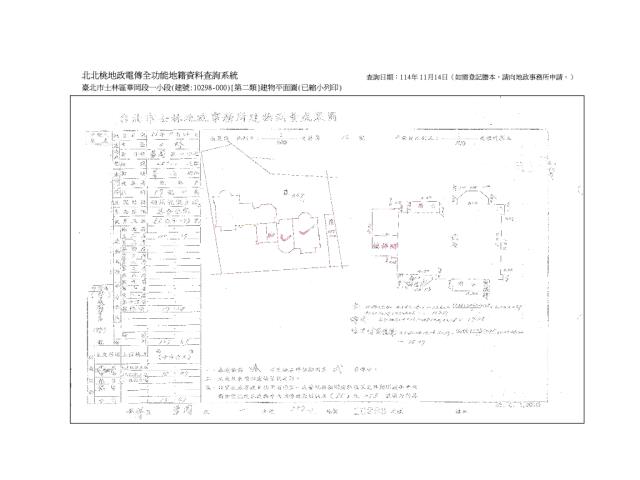 台北華廈法拍-8