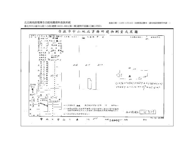 台北中山區法拍華廈-6
