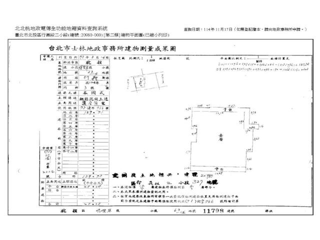 北投法拍華廈-8
