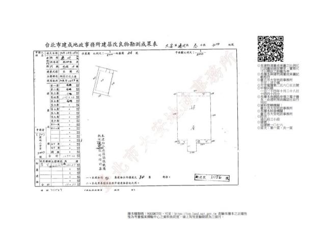台北大安區公寓法拍-10