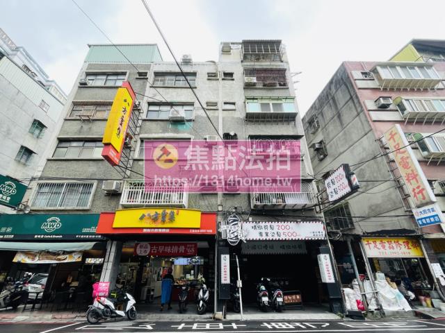 新莊法拍公寓-1