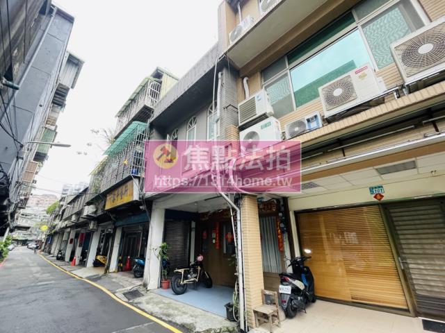 土城法拍透天-4