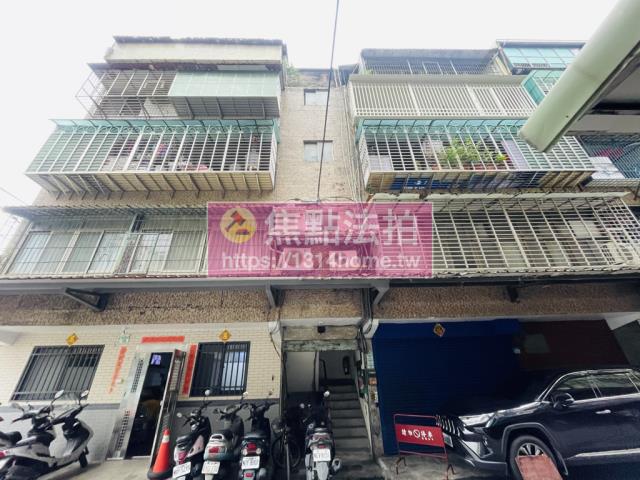 板橋公寓法拍-1