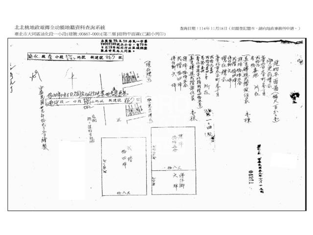 大同區透天法拍-9
