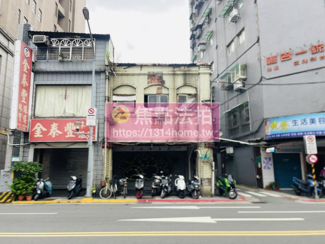 大同區透天法拍-0