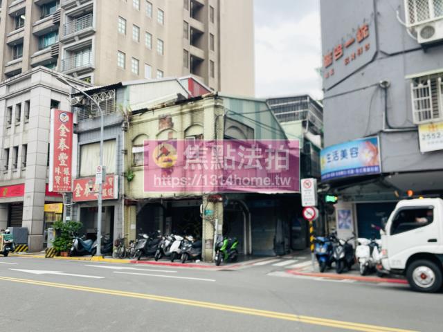 大同區透天法拍-1