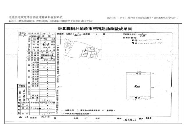 新北公寓法拍-9