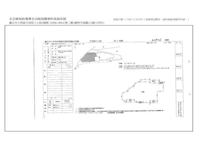 台北士林華廈拍賣-13