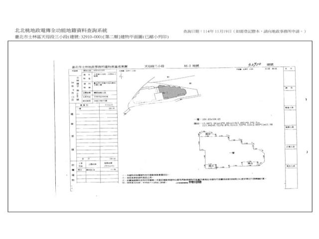 士林華廈法拍-13
