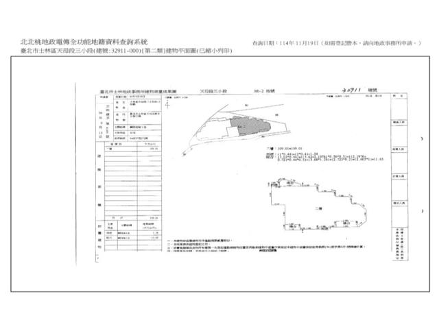 士林華廈拍賣-13