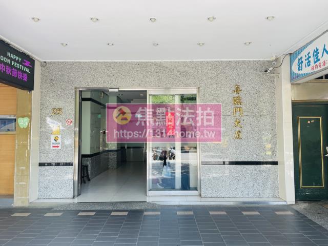 大安區法拍大樓-4