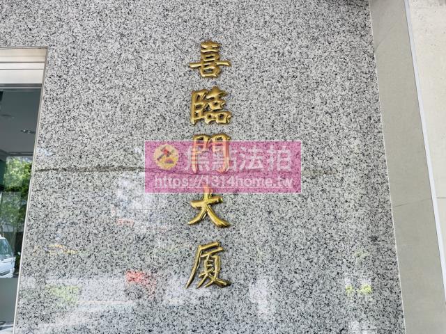 大安區法拍大樓-6