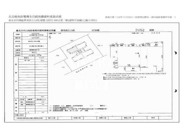 內湖大樓法拍-8