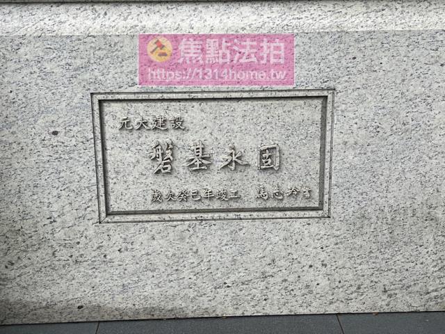 內湖大樓法拍-5