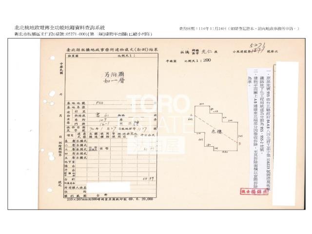 新北法拍公寓-7