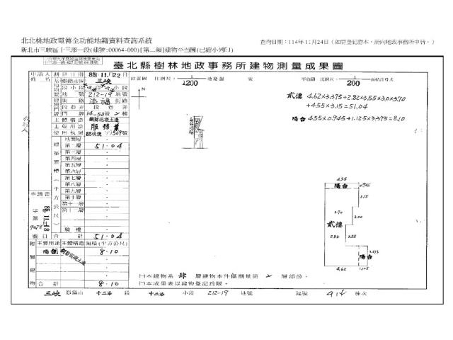 新北拍賣公寓-8