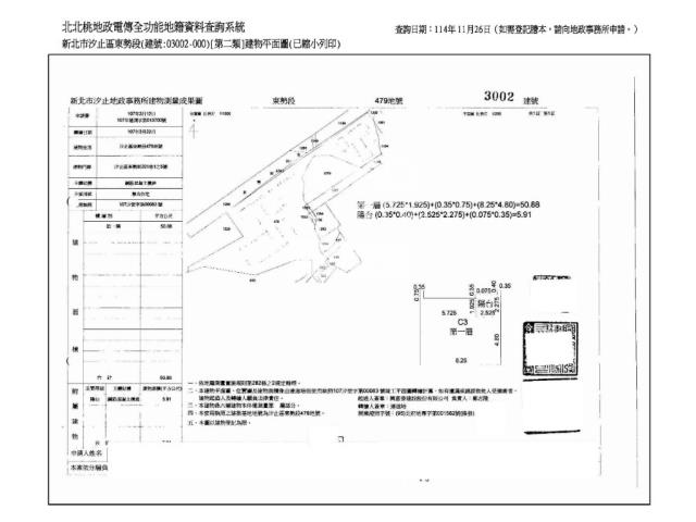 汐止大樓法拍-4