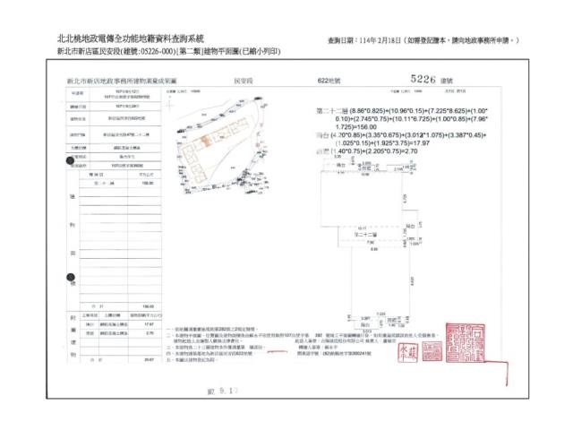 新店大樓法拍-11