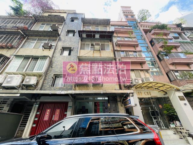 中山區公寓法拍-0