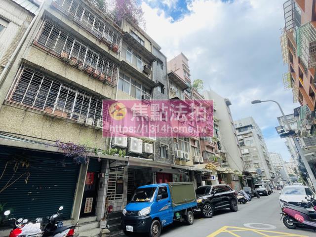 中山區公寓法拍-1