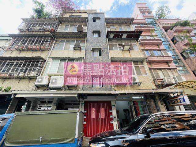中山區公寓法拍-2
