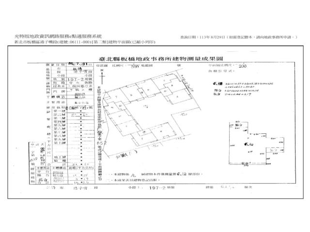 板橋拍賣大樓-12