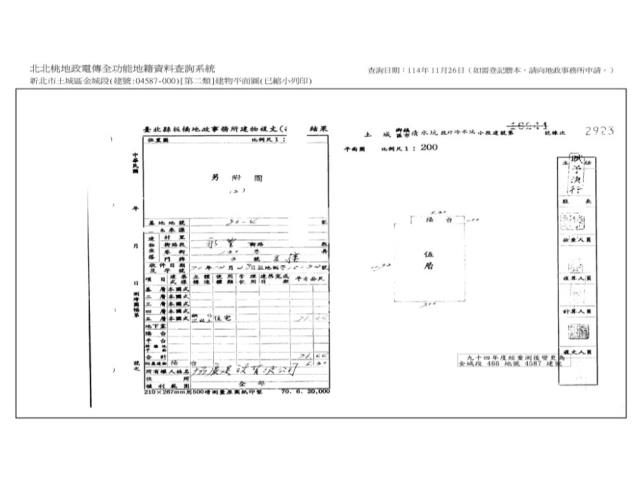 土城法拍公寓-10