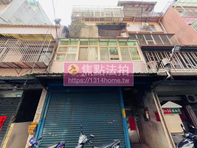 三重公寓法拍-1