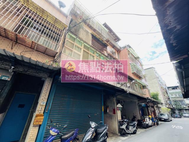 三重公寓法拍-2