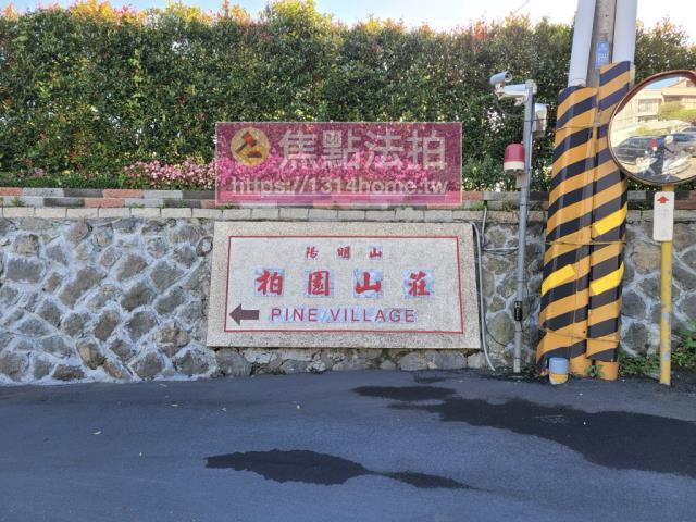 士林透天法拍-0