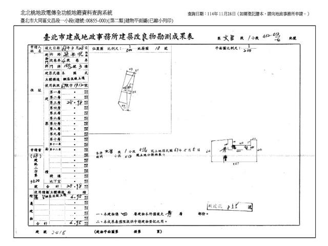台北大同區法拍公寓-9