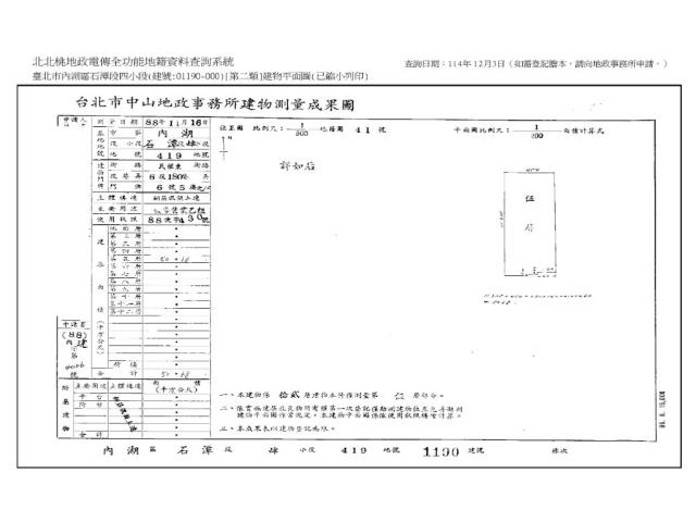 內湖大樓法拍-11