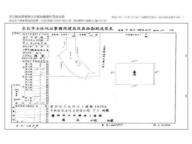 台北士林法拍公寓-13