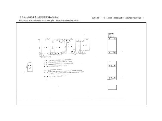 新北淡水透天法拍-12