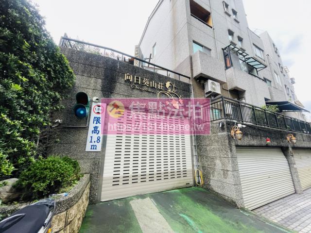 新北淡水透天法拍-5