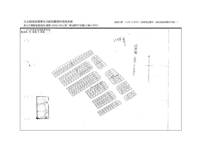 新北透天法拍-8