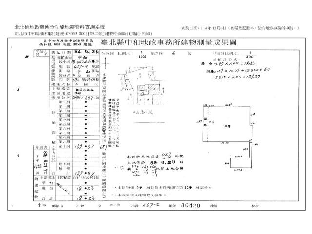 新北中和大樓拍賣-8