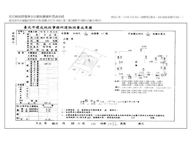 台北法拍華廈-9