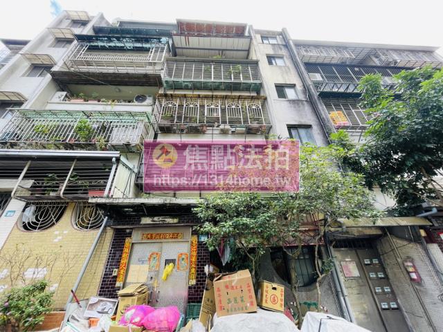 新店公寓法拍-1