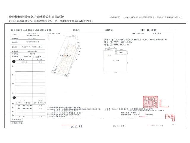 新店拍賣大樓-10