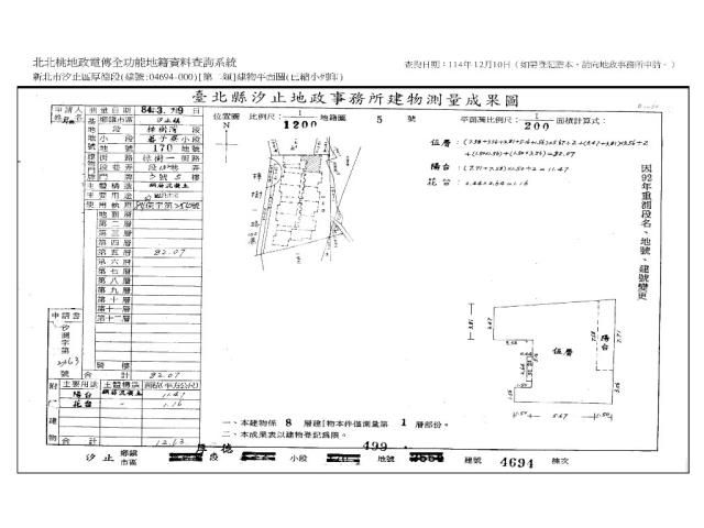 汐止法拍華廈-9