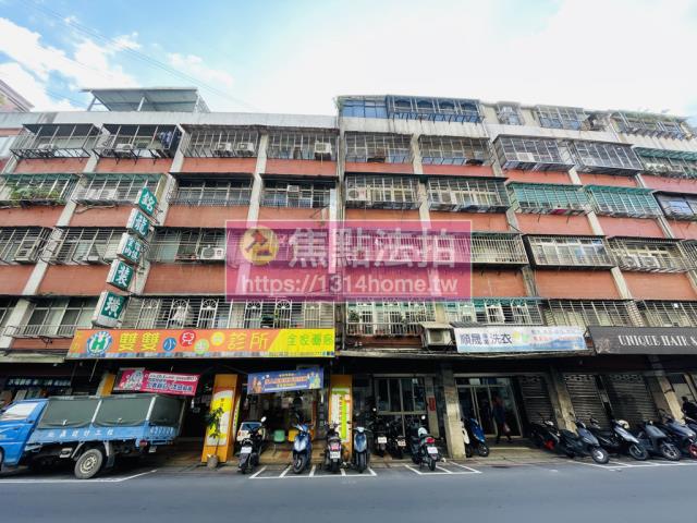 汐止公寓拍賣-1