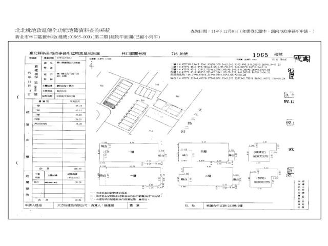 新北透天法拍-9